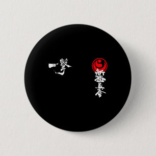 Badge Rond 5 Cm Shinkyokushin Karate Gi Kyokushinkai Oyama Trainin