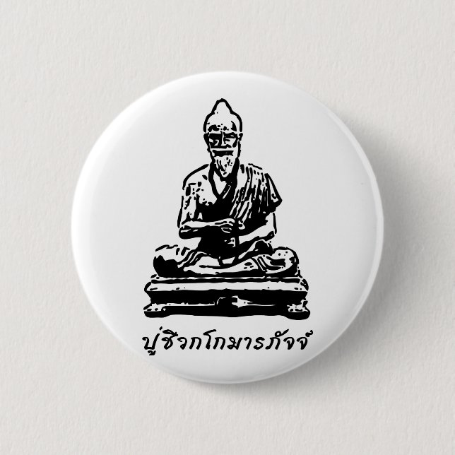 Badge Rond 5 Cm Shivago Komarpaj Bouddha du massage thaï (Devant)