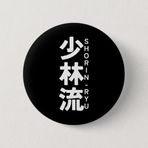 Badge Rond 5 Cm Shorin Ryu Karate Kanji Sun Japan Martial Art