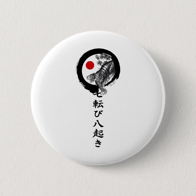 Badge Rond 5 Cm Shotokan Karate Tiger 1  (Devant)