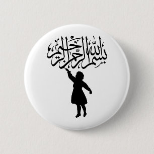 Badge Rond 5 Cm Silhouette Bismillah islamique de petit enfant