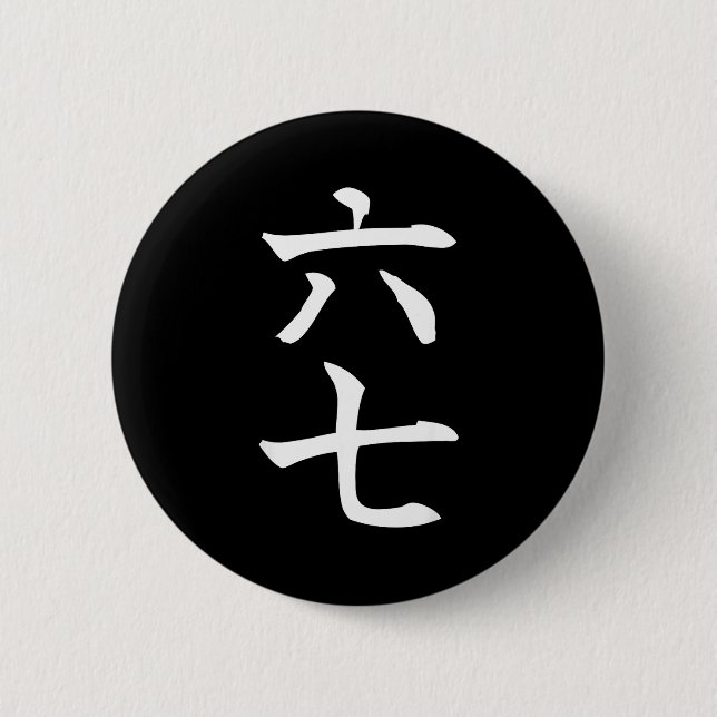 Badge Rond 5 Cm Six Seven In Japanese Kanji 6 Roku 7 Nana  (Devant)