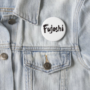 Badge Rond 5 Cm Slogan Fujoshi Calligraphy Style