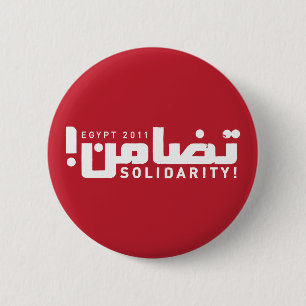 Badge Rond 5 Cm Solidarité de l'Egypte