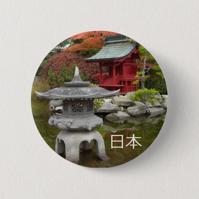 Badge Rond 5 Cm Soulagement du Japon (Devant)