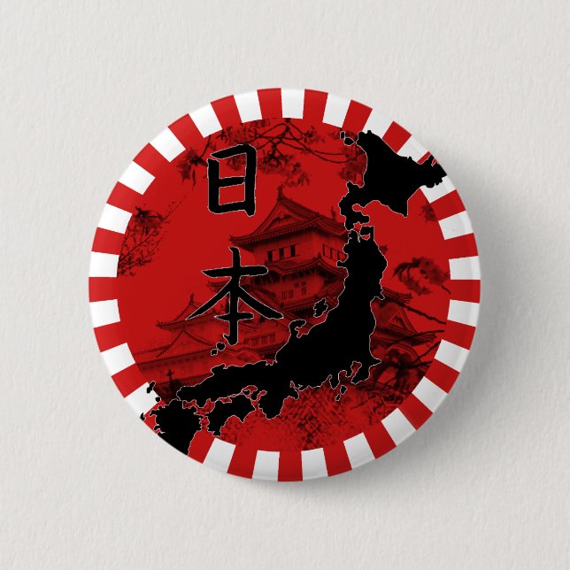 Badge Rond 5 Cm Soulagement du Japon (Devant)