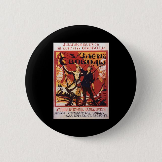 Badge Rond 5 Cm soviétique (Devant)