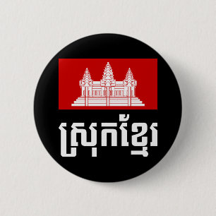 Badge Rond 5 Cm Srok Khmer