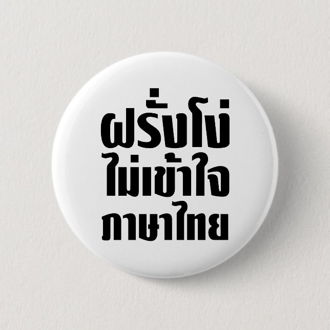 Badge Rond 5 Cm Stupid Farang ne comprend pas la langue thaï (Devant)