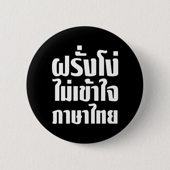 Badge Rond 5 Cm Stupid Farang ne comprend pas la langue thaï (Devant)