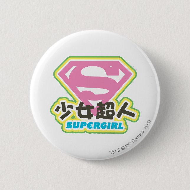 Badge Rond 5 Cm Supergirl J-pop 6 (Devant)