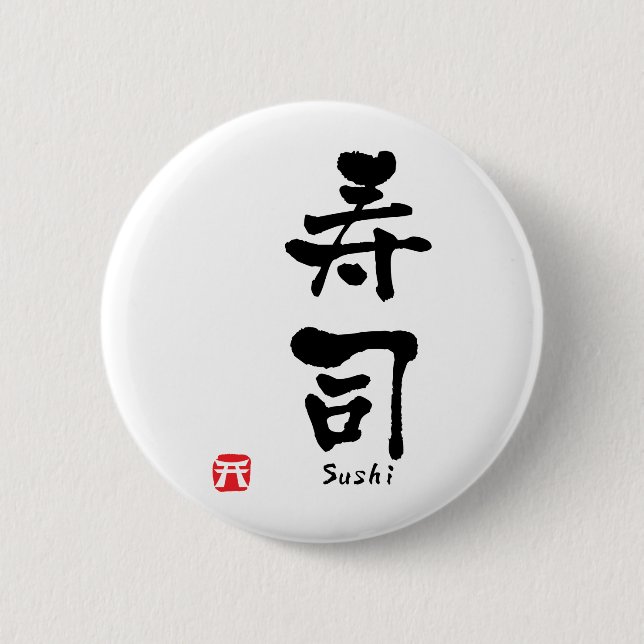 Badge Rond 5 Cm Sushi KANJI (Devant)