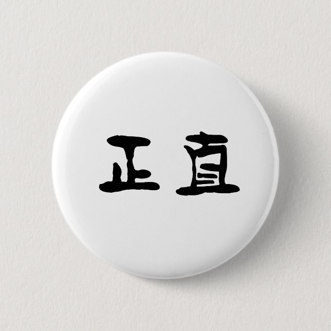 Badge Rond 5 Cm Symbole chinois pour l'intégrité (Devant)