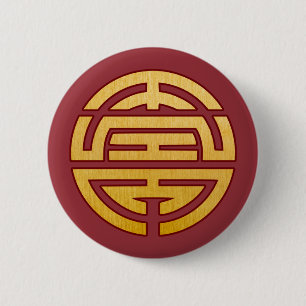 Badge Rond 5 Cm Symbole chinois Shou : Longévité