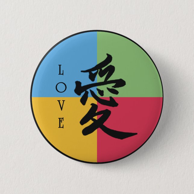 Badge Rond 5 Cm Symbole d'amour (Devant)