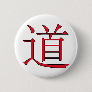 Badge Rond 5 Cm symbole dao rouge