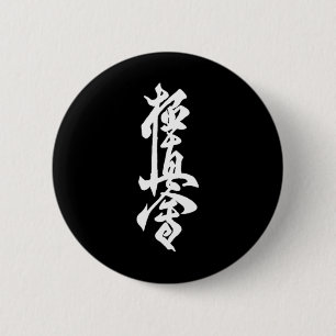 Badge Rond 5 Cm Symbole de karaté Kyokushin Entraînement au dojo K