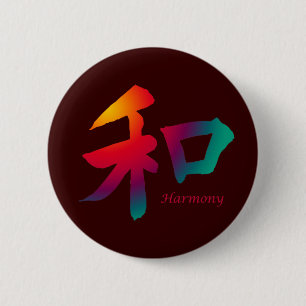 Badge Rond 5 Cm Symbole d'harmonie
