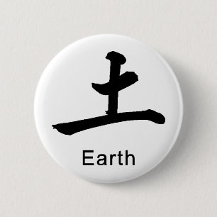 Badge Rond 5 Cm Symbole japonais pour la terre cause l'environneme