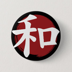 Badge Rond 5 Cm SYMBOLE Kanji DE LA Paix Calligraphie japonaise
