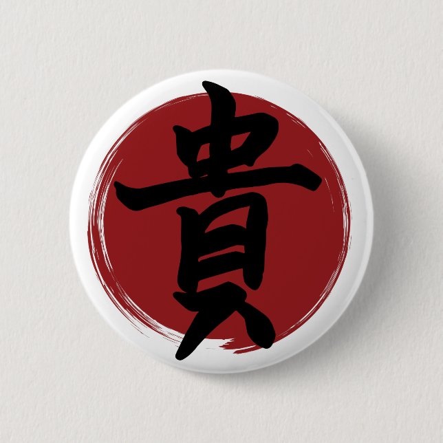 Badge Rond 5 Cm Symbole Kanji d'honneur Calligraphie japonaise (Devant)