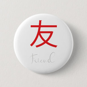 Badge Rond 5 Cm Symbole Kanji japonais pour ami