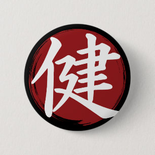 Badge Rond 5 Cm Symbole Kanji Santé Japonais Calligraphie