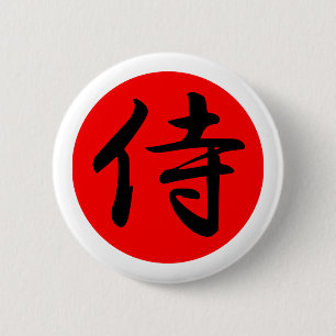 Badge Rond 5 Cm Symbole samouraï japonais de kanji