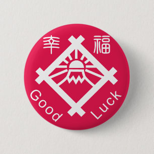 Badge Rond 5 Cm symboles et objets de chance