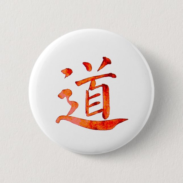 Badge Rond 5 Cm Tao 1 (Devant)