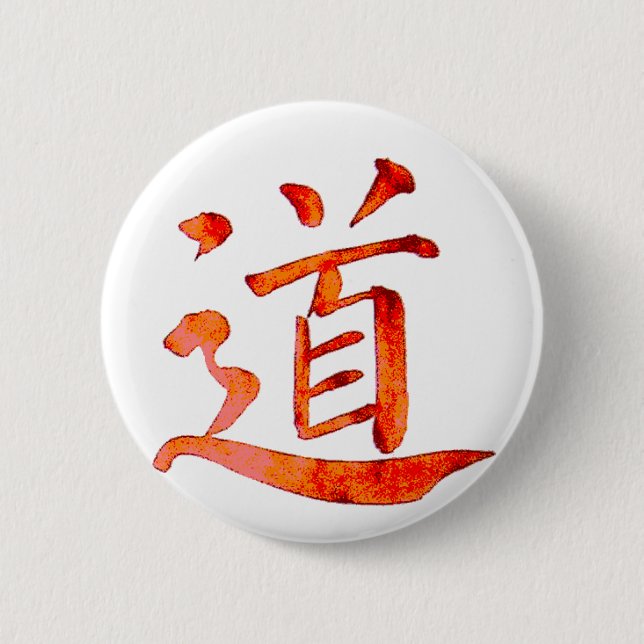 Badge Rond 5 Cm Tao 1 (Devant)