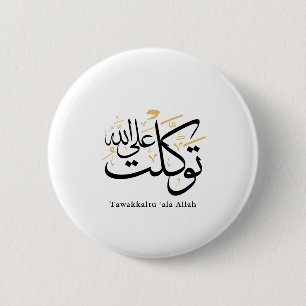 Badge Rond 5 Cm Tawakkaltu 'Ala Allah – Art minimal arabe Thuluth