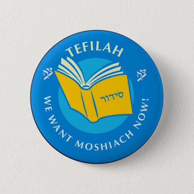 Badge Rond 5 Cm Tefillah (Devant)