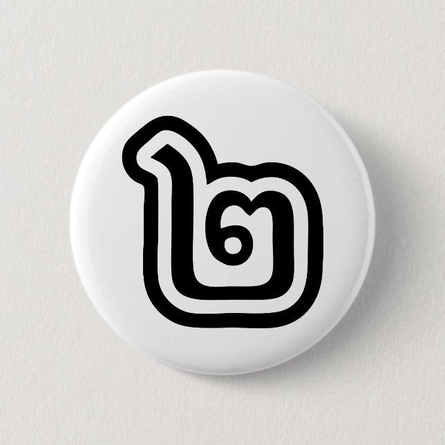 Badge Rond 5 Cm Thaïlande Numéro 2 / Deux / ๒ (Chanson) Script tha (Devant)