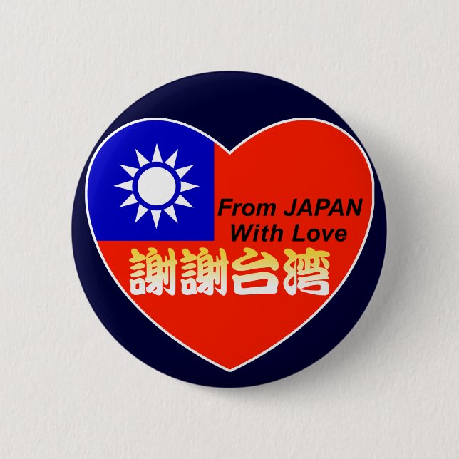 Badge Rond 5 Cm thx taiwan (Devant)