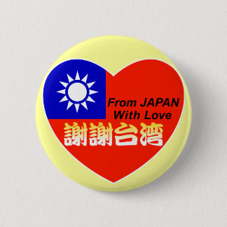 Badge Rond 5 Cm thx taiwan