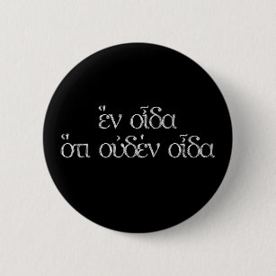 Cadeaux Citations Grec Ancien Zazzle Fr