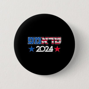 Badge Rond 5 Cm Trump 2024 en hébreu israélien juif républicain Su