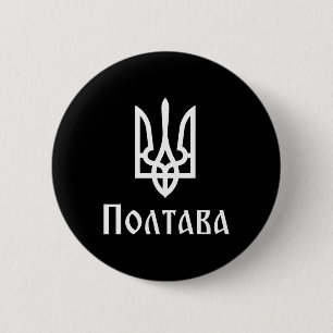 Badge Rond 5 Cm Tryzub (blanc) Poltava (ukraine) Trident ukrainien