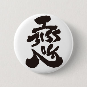 Badge Rond 5 Cm Tu me manques 恋