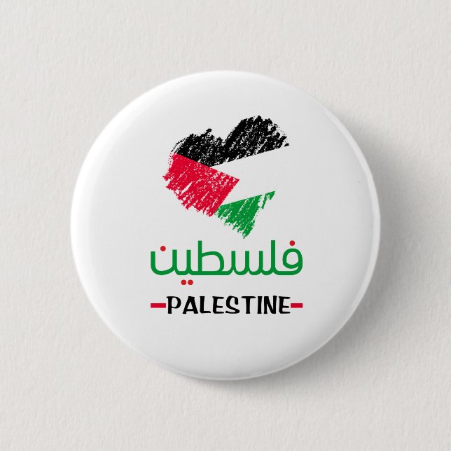 Badge Rond 5 Cm tumeur thermique du coeur de Palestine (Devant)