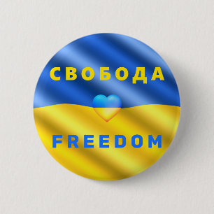 Badge Rond 5 Cm Ukraine Liberté С в о б о д Drapeau а Ukraine Soli