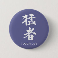 Un type dur en lettrage Kanji