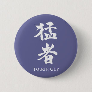 Badge Rond 5 Cm Un type dur en lettrage Kanji