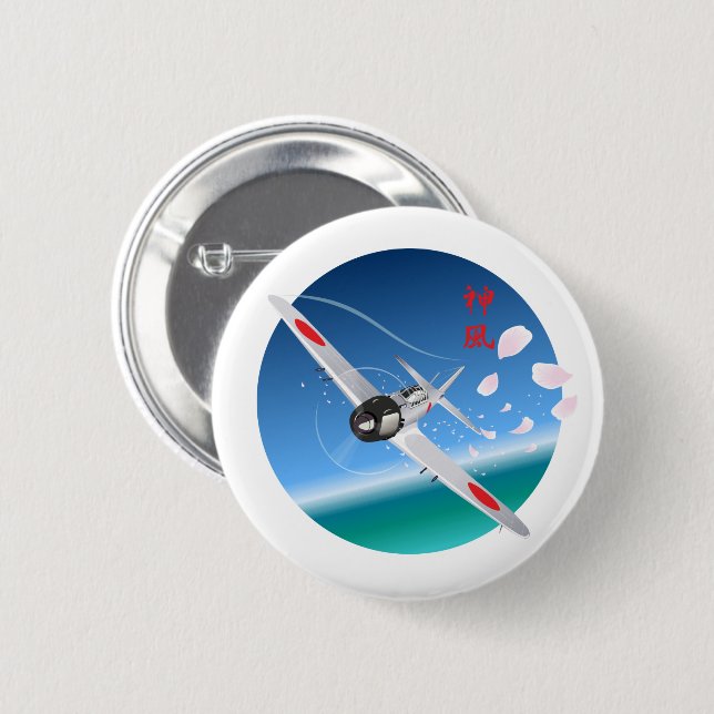 Badge Rond 5 Cm Vent Divin (Devant & derrière)