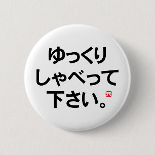 Badge Rond 5 Cm Visiteurs au Japon article - Parlez lentement
