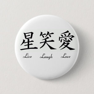Badge Rond 5 Cm Vivant, rire, amour