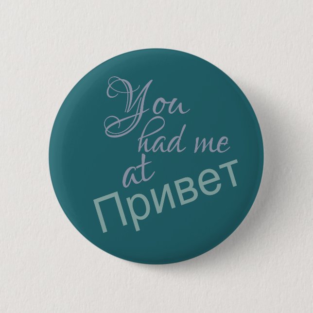 Badge Rond 5 Cm Vous m'avez eu à (Russian Hello) boutons (Devant)