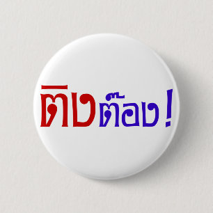 Badge Rond 5 Cm Weirdo ! Ting Tong, Ting, Tong, en langage thaï, s