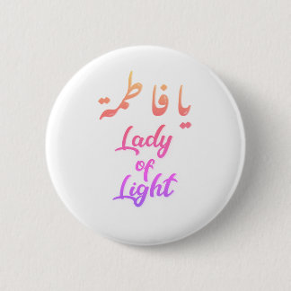 Badge Rond 5 Cm Ya Fatimah